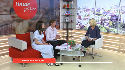 Платим налоги по - новому