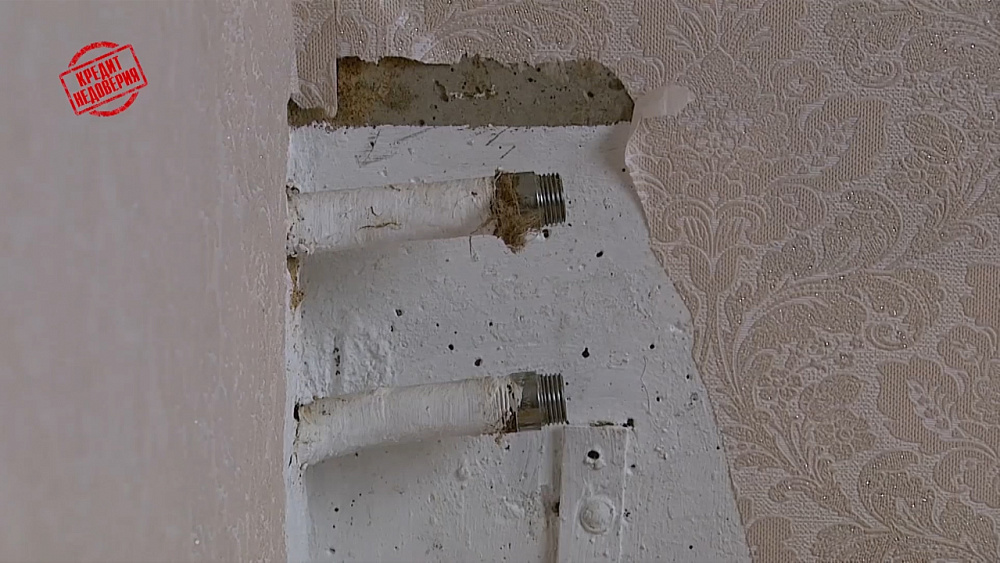 Кредит недоверия – жалуйся нам