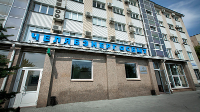 «Челябэнергосбыт» лишен статуса гарантирующего поставщика электроэнергии