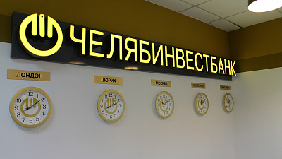 Каждая третья покупка через POS-терминалы Челябинвестбанка совершается по бесконтактным технологиям