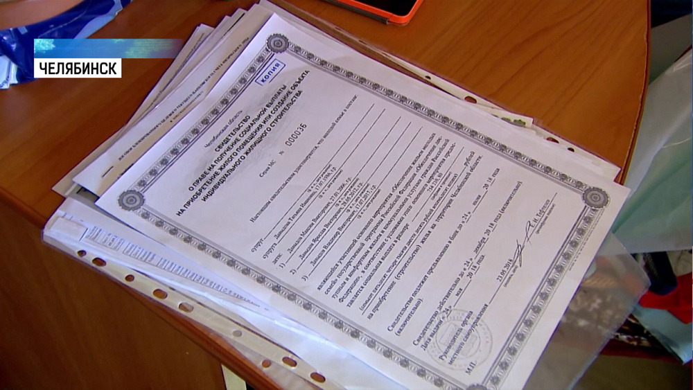 Многодетные семьи получат деньги вместо земли