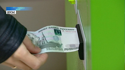 Людей пугают новым видом налогообложения