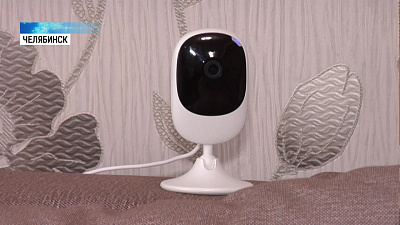 Челябинцы устанавливают дома камеры видеонаблюдения