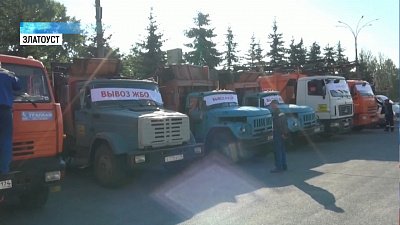 Мусоровозы припарковались напротив мэрии Златоуста