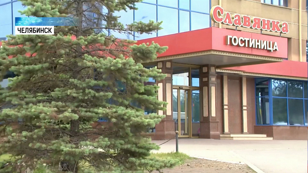 Челябинские гостиницы освободят от налогов