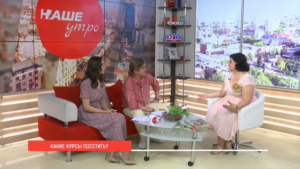 Самообразование – лето с пользой!