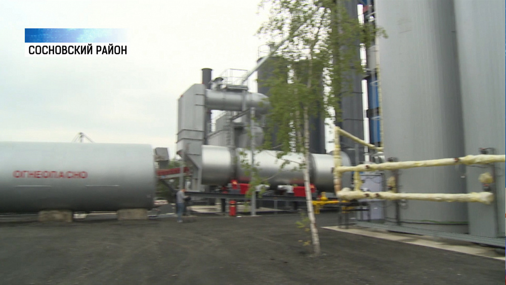 Новый асфальтовый завод открыли по технологиям немцев 