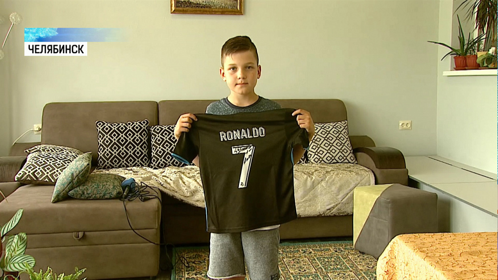 Юный челябинец получил автограф Роналду