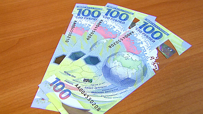 Памятные сторублевые купюры к чемпионату мира по футболу появились в банках Челябинска 