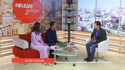 Телеканал в лицах! Объявлен кастинг новых ведущих!