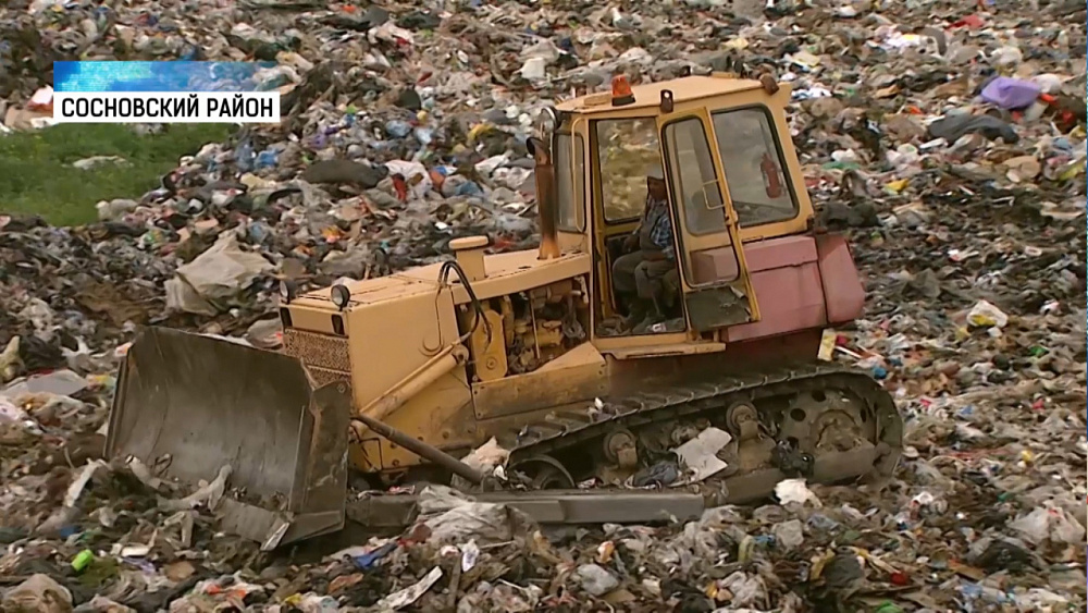Городскую свалку начали закрывать