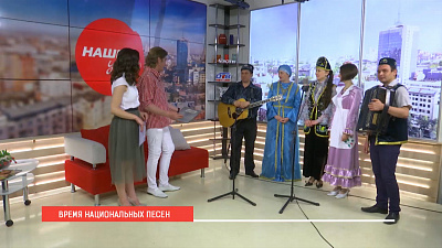 ВРЕМЯ НАЦИОНАЛЬНЫХ ПЕСЕН