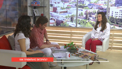 КАК ПРАВИЛЬНО ЗАГОРАТЬ?