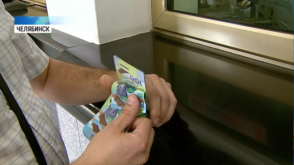 Челябинцы атаковали банки