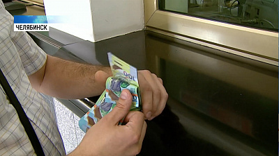 Челябинцы атаковали банки