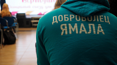 Челябинские волонтеры отправятся на Ямал