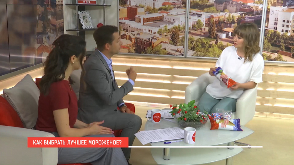 КАК ВЫБРАТЬ ЛУЧШЕЕ МОРОЖЕНОЕ?