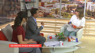 КАК ВЫБРАТЬ ЛУЧШЕЕ МОРОЖЕНОЕ?