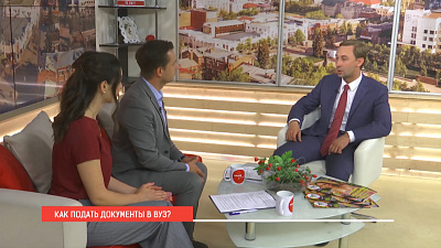 ПРИЕМНАЯ КАМПАНИЯ ЧЕЛГУ