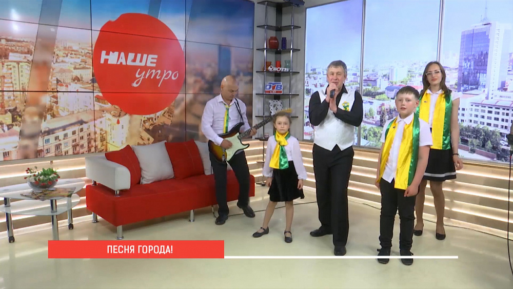 ГОЛОСУЙ ЗА ПЕСНЮ ГОРОДА