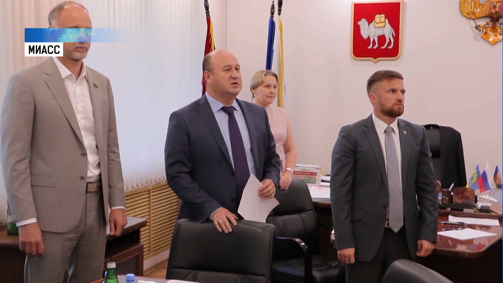 В Миассе не выбрали главу города