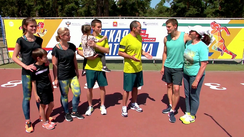 ЗАРЯДКА ВСЕЙ СЕМЬЕЙ