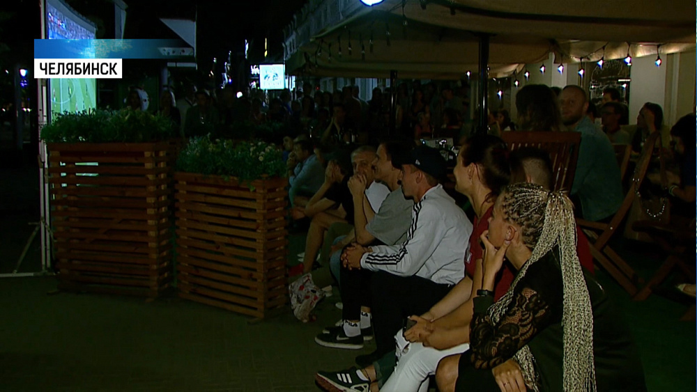 Весь Челябинск наблюдал за матчем Россия-Хорватия 