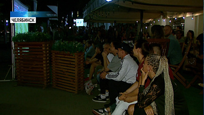 Весь Челябинск наблюдал за матчем Россия-Хорватия 