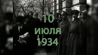 140 ЛЕТ НАЗАД БЫЛ ВПЕРВЫЕ ИСПОЛЬЗОВАН СВИСТОК ФУТБОЛЬНОГО ОРБИТРА