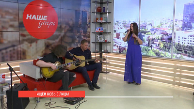 У ЮЖНОУРАЛЬЦЕВ ЕСТЬ ШАНС СТАТЬ ТЕЛЕВЕДУЩИМ В КРУПНОМ МЕДИАХОЛДИНГЕ РЕГИОНА