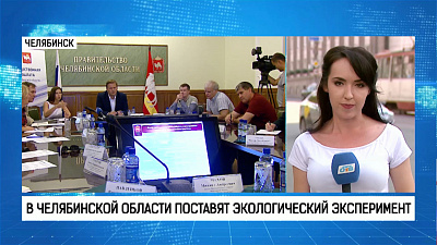 В Челябинске установят квоты на выбросы транспорта