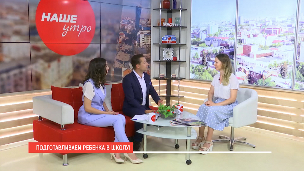 Как приучить ребенка к школе? Мнение челябинского психолога.