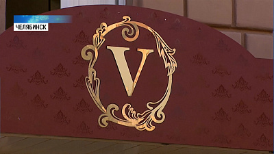 Гостиница «Визит» станет трехзвездочной