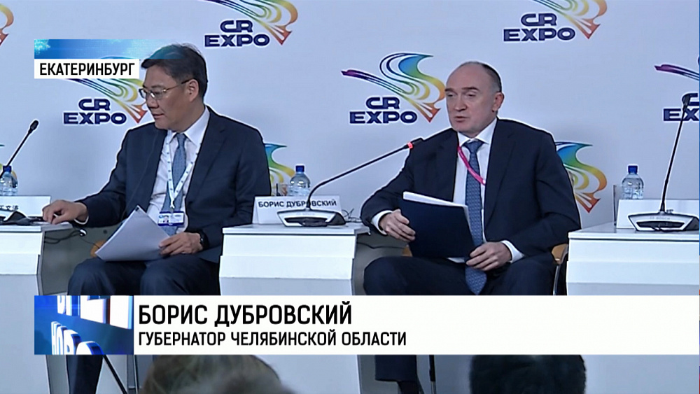 Борис Дубровский модерирует площадку на ЭКСПО