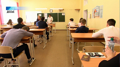 В области стало больше стобалльников 