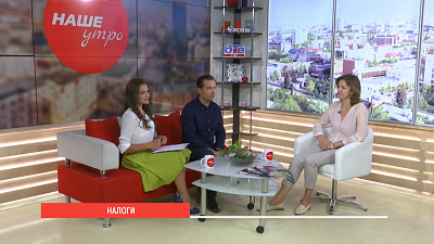 Заплати налоги вовремя!