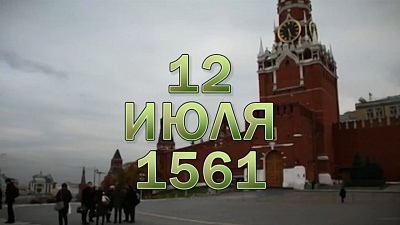 Давайте вспомним