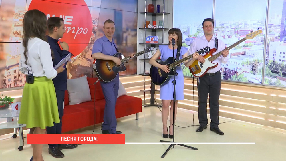 Голосуй за «Песню города»