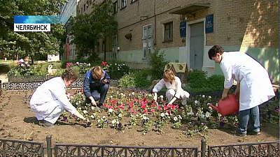 На ЧМК стартовал конкурс «Цветущий комбинат»