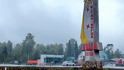 Аша отмечает 120-летие