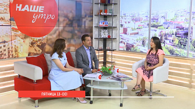 Зловещая дата – пятница 13-е