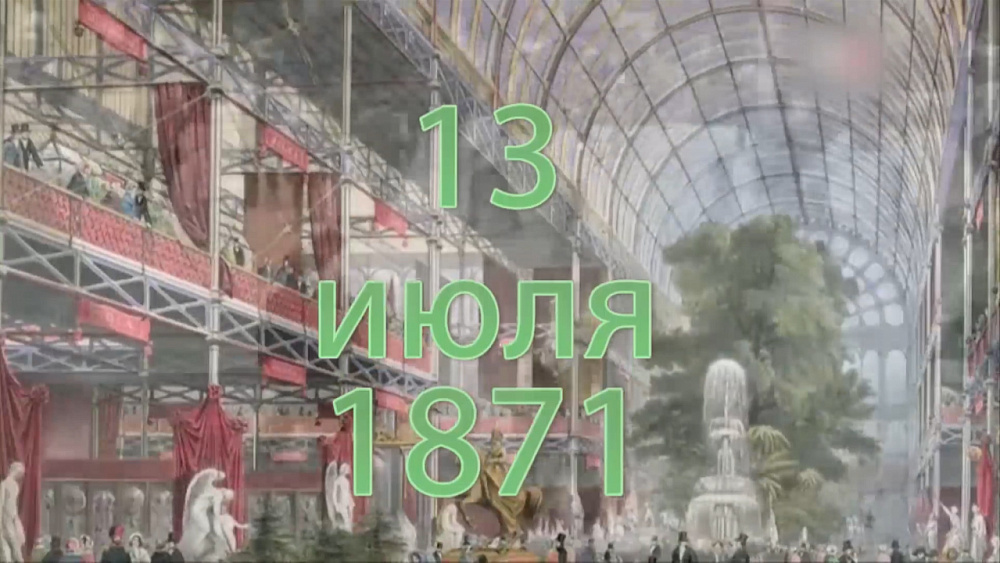Безопасная булавка изобретена 13 июля 2018 г.