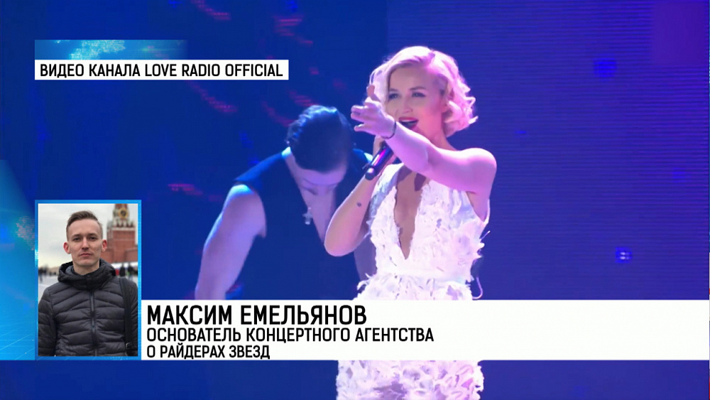 Что могут потребовать звезды