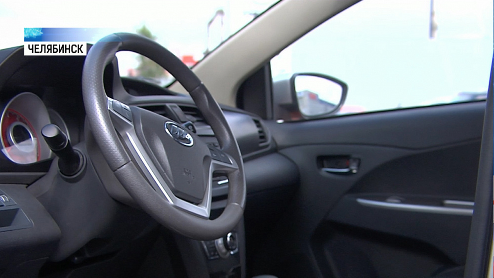 В Челябинске появился сервис каршеринга