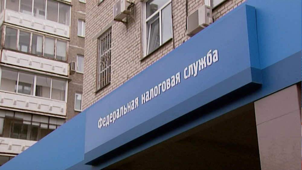 Налоговая начала рассылать уведомления