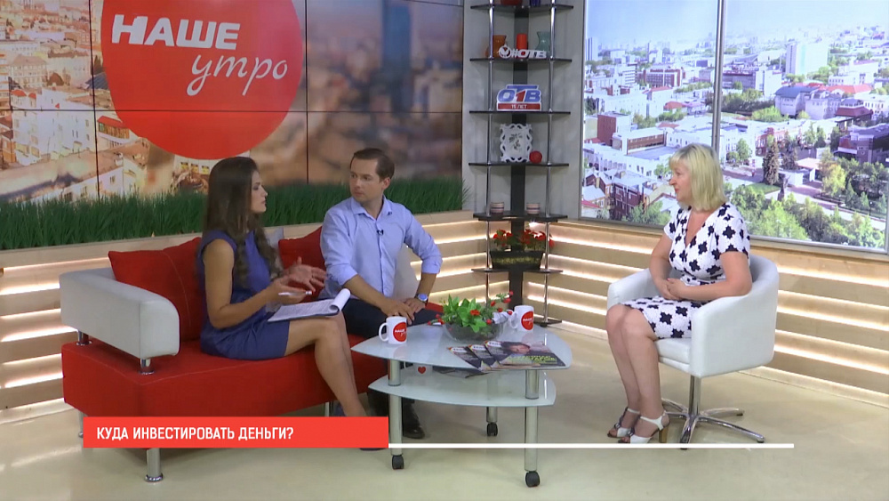 Куда инвестировать деньги?