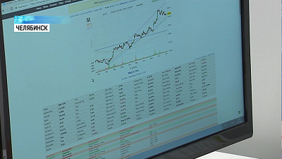 Инвестиционная компания открылась в Челябинске