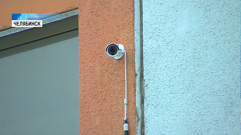 В Челябинске управляющие компании устанавливают камеры