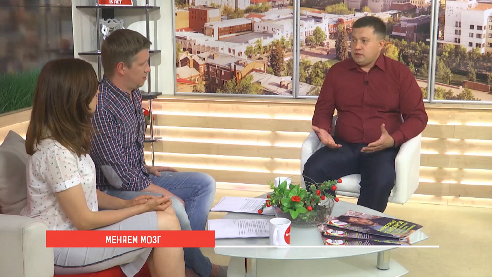  Начни жить заново