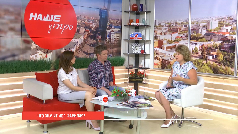  Что значит твоя  фамилия?